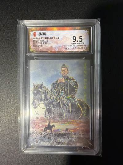 NO.28 好又多金牌大场，每周一站式配齐，方便凑单！（周6晚9点截拍，卖家送拍0抽成！） - 琅琊卡藏 霸业丹青 半熟生宣 陈宫 彩雕 9.5G/P