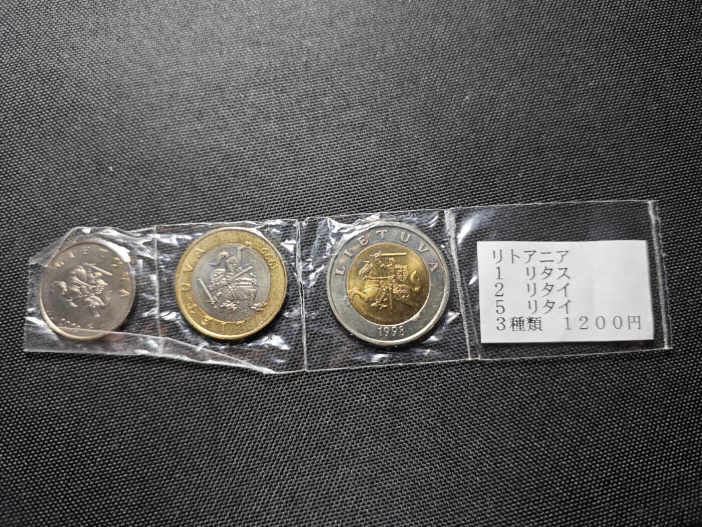 KK钱币收藏小铺   套币专场 2月预留时间 周末发货  立陶宛好品一组 5立特双色币好品！