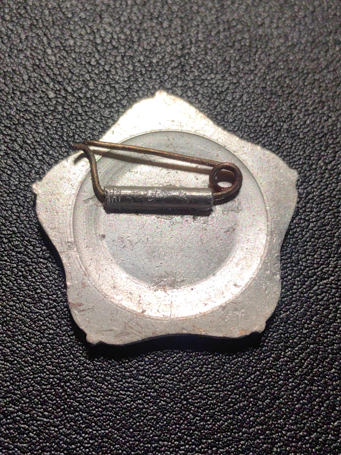 靖甫拍卖第七场 阿尔巴尼亚二级农业劳动勋章