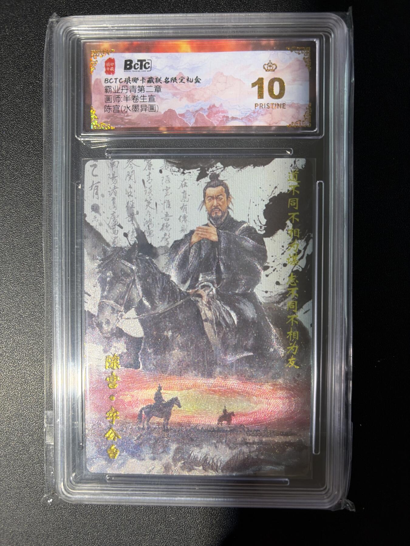 NO.28 好又多金牌大场，每周一站式配齐，方便凑单！（周6晚9点截拍，卖家送拍0抽成！） 【爆金】琅琊卡藏 霸业丹青 半熟生宣 陈宫 水墨异画