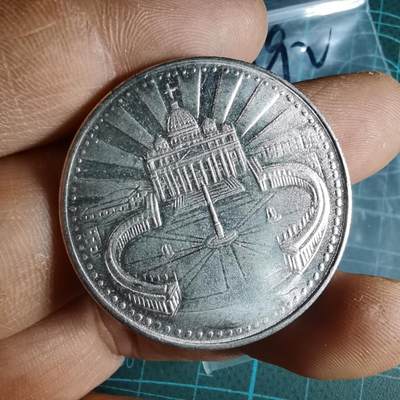 沼泽如烟--第1033场 - 梵蒂冈纪念章