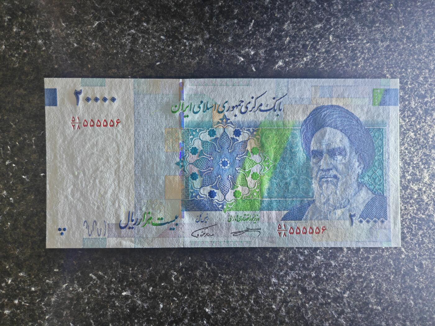 【礼羽收藏】🌏世界钱币拍卖第130期 【555556】亚洲 伊朗 2014-2018年 20000Rials Pick:153[c(2)] 数二56组合老虎头 全新UNC