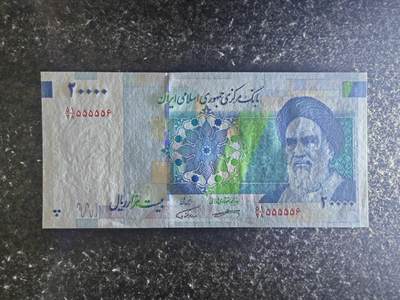 【礼羽收藏】🌏世界钱币拍卖第130期 - 【555556】亚洲 伊朗 2014-2018年 20000Rials Pick:153[c(2)] 数二56组合老虎头 全新UNC