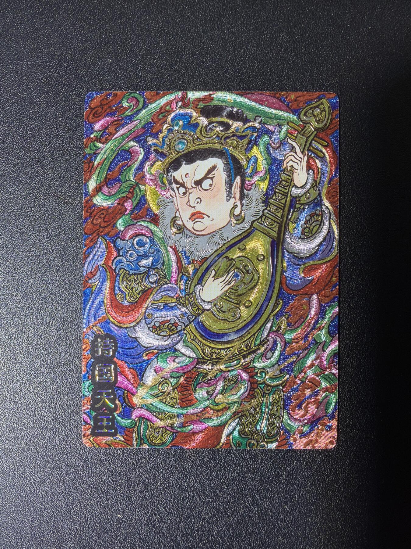 NO.28 好又多金牌大场，每周一站式配齐，方便凑单！（周6晚9点截拍，卖家送拍0抽成！） 【6/9编亲签】奇点 山丘亲签 持国天王 粗闪