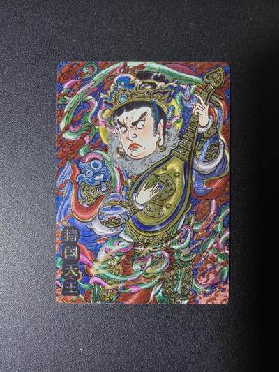 NO.28 好又多金牌大场，每周一站式配齐，方便凑单！（周6晚9点截拍，卖家送拍0抽成！） - 【6/9编亲签】奇点 山丘亲签 持国天王 粗闪