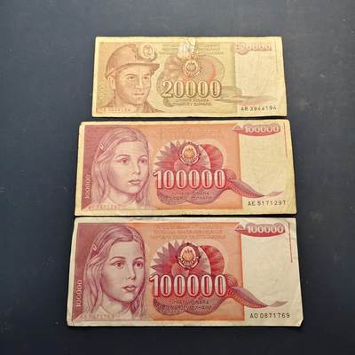 【全场包邮】纯粹捡漏拍514场 - 【纸钞】南斯拉夫各年份各面值非全新纸钞3枚一组