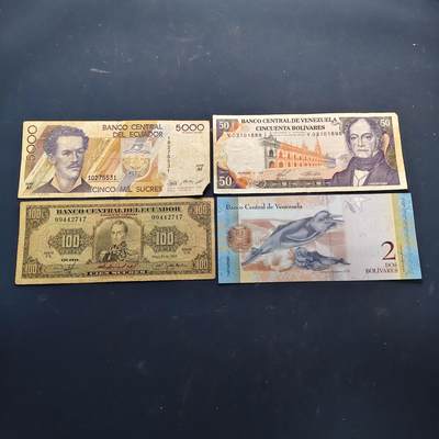 【全场包邮】纯粹捡漏拍514场 - 【纸钞】南美洲厄瓜多尔+委内瑞拉各年份各面值非全新纸钞4枚一组