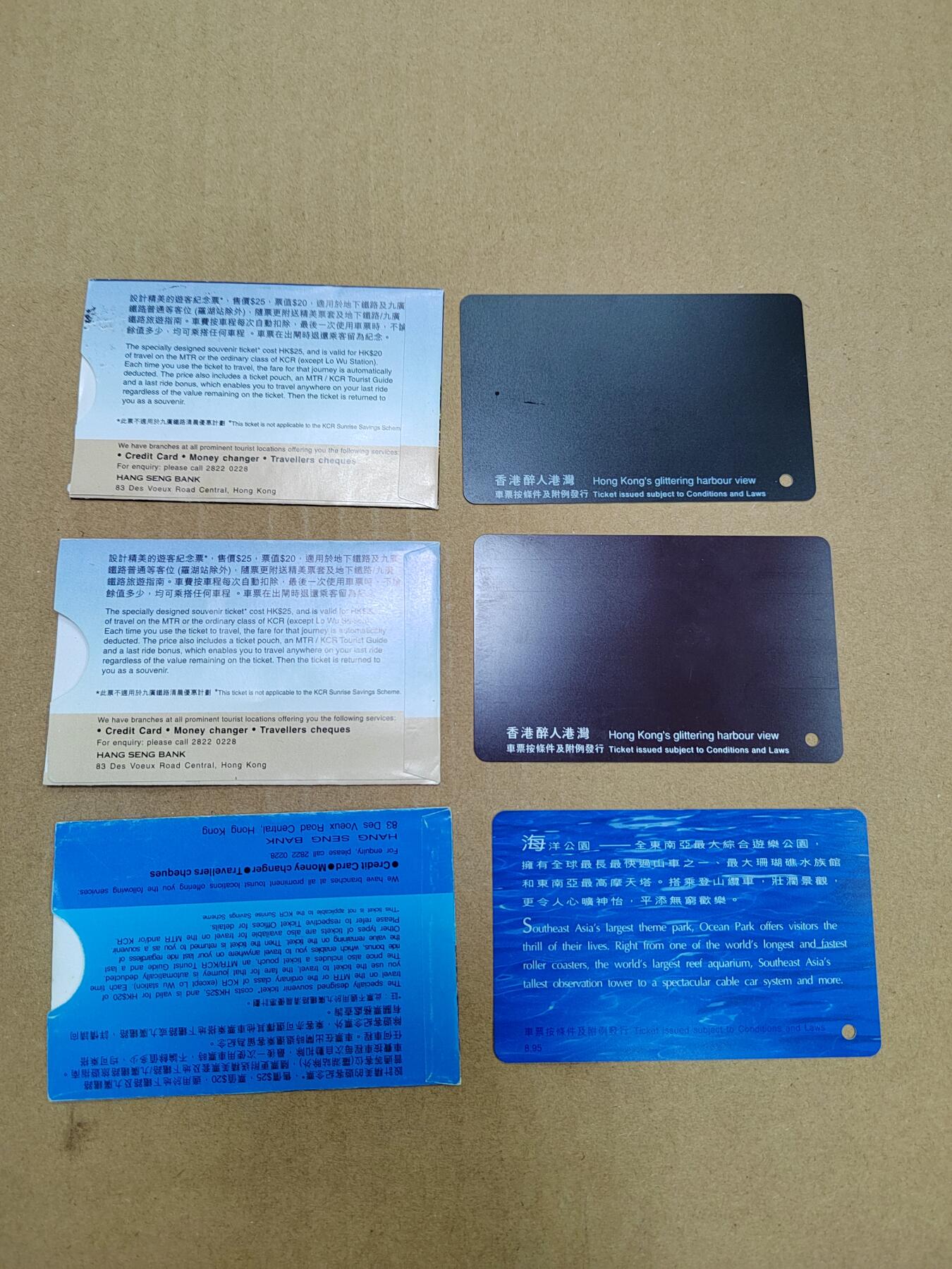 PCAI钱币  24-786  纸币邮票证章古钱铜元小专场 香港纪念车票