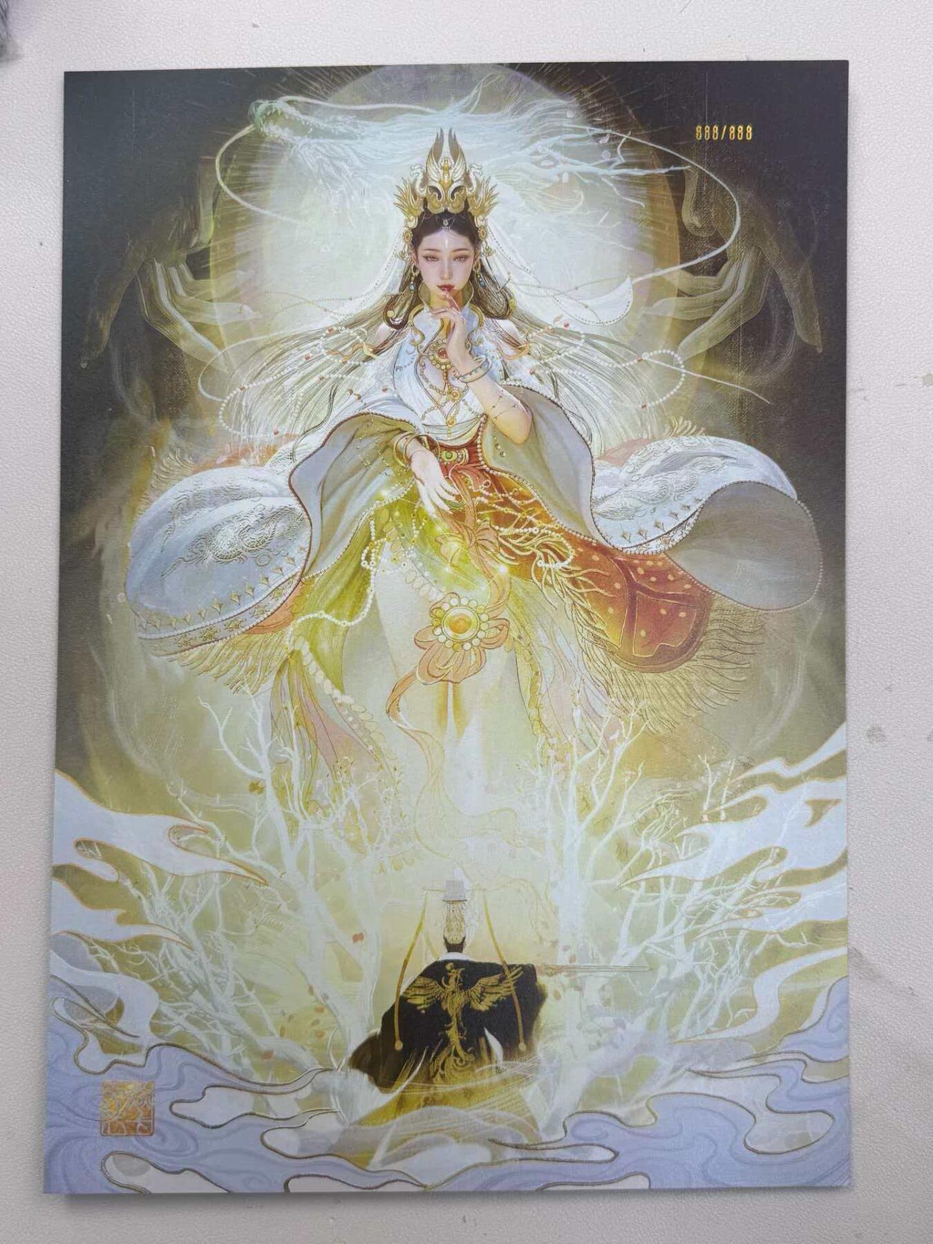 阳大大卡牌拍卖第106期（持续收拍品，周五晚上九点截拍，进群福利早知道） 【A4粗闪】焱卡文化 刷子 王不仰承 限编888/888 直播间打榜福利，非常稀缺