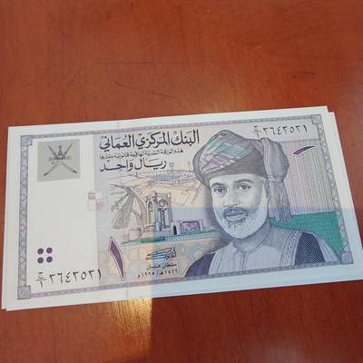 世界钱币～微拍第241期暨2026年第22期  部分新货（群里挑剩）陆续上架 - 1995年阿曼1里亚尔 全新绝品首发冠少见 尾号531