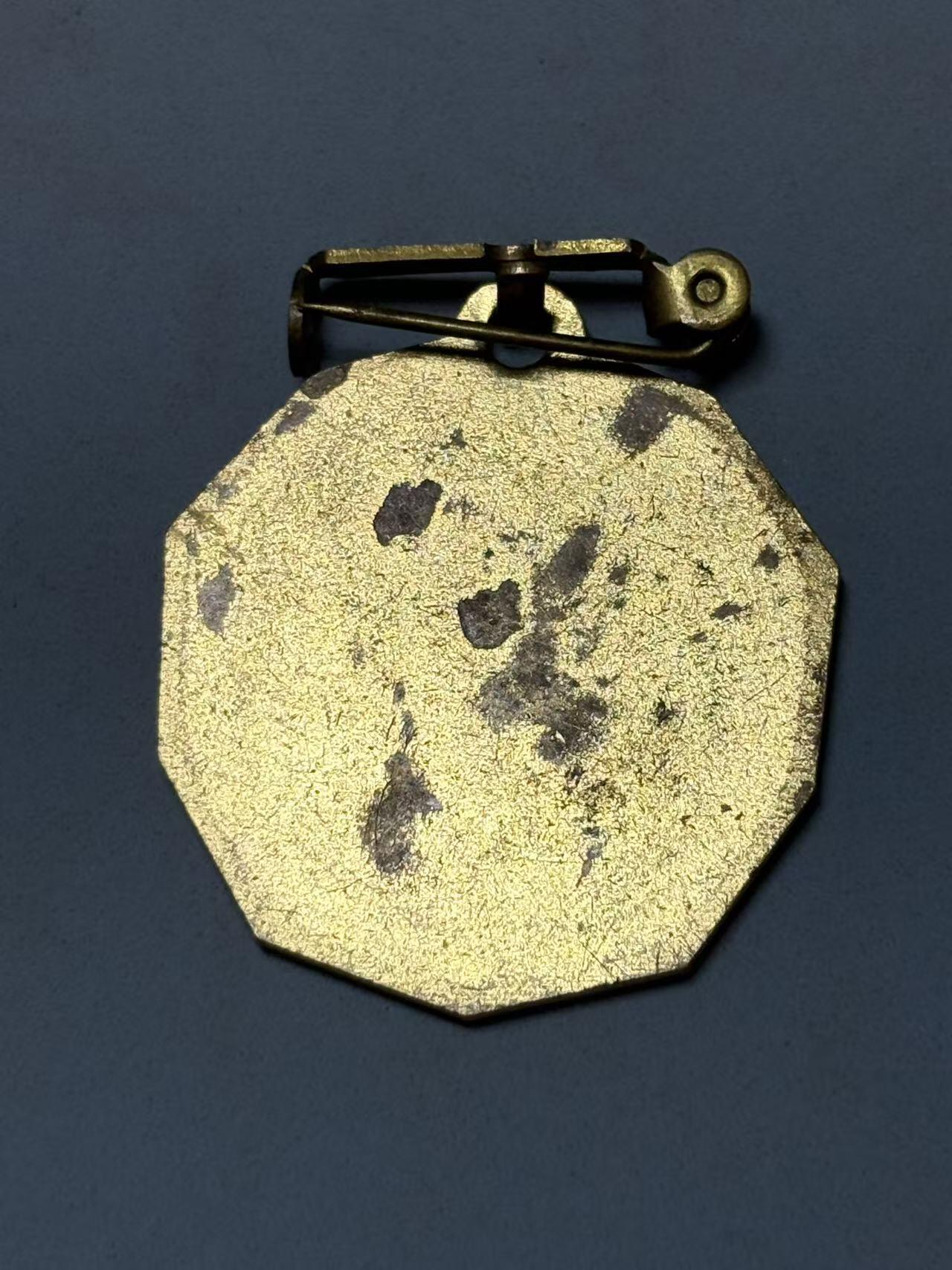 盛世勋华——号角文化勋章邮票专场拍卖第310期 东德体育与技术协会（GST）射击技术徽章