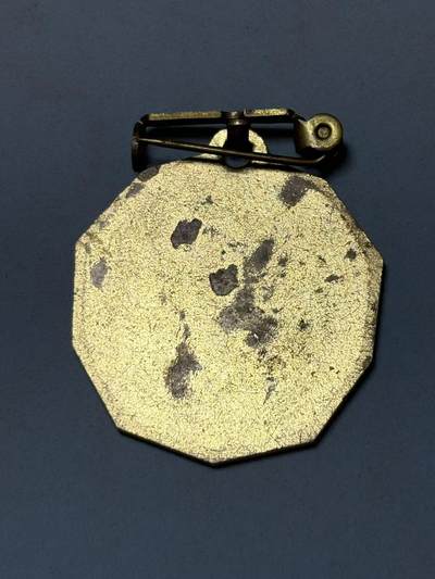 盛世勋华——号角文化勋章邮票专场拍卖第319期 东德体育与技术协会（GST）射击技术徽章