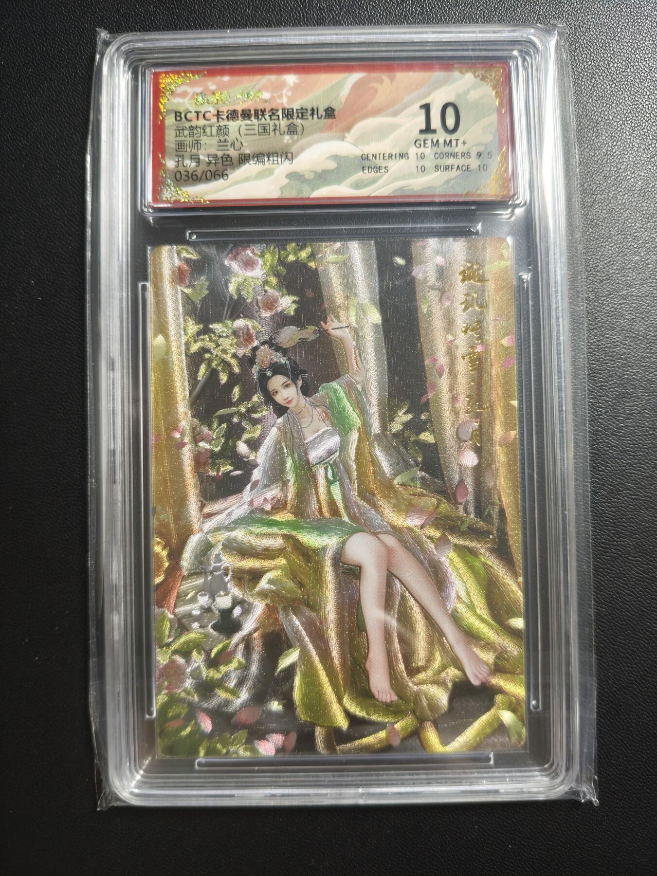 天玑星卡拍第181期《3.26周四截拍》持续收拍收评中 满赠卡需备注