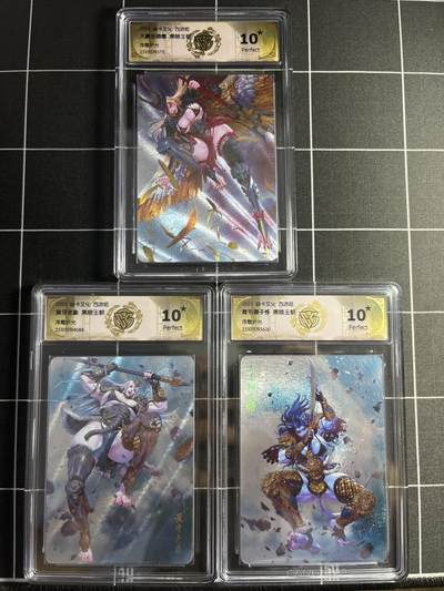 欢迎送拍、零成本上架，释放现金流，合理分配上拍卡品 - 【浮雕折光一套】黑暗王朝 狮驼岭一套 10星同分 焱卡文化&西游姬