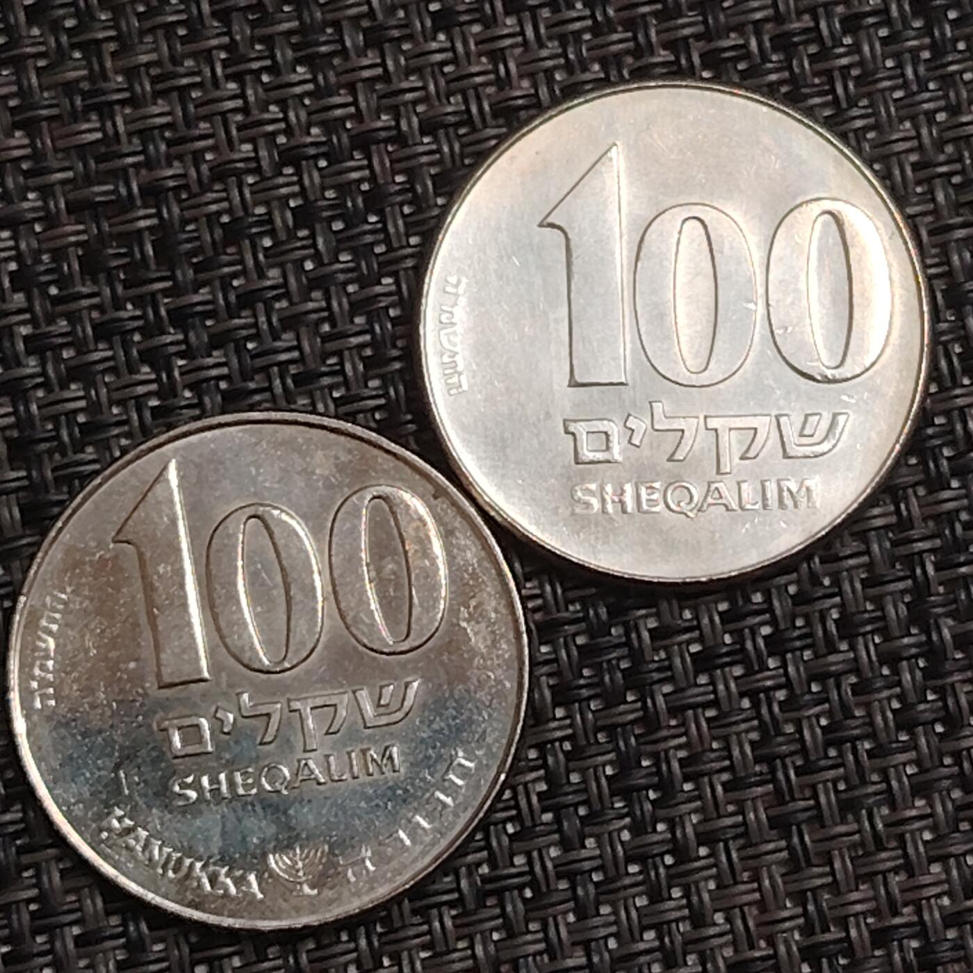 布加迪🐬～世界钱币(上海)🌾第 283 期 /  各国套币和散币 以色列🇮🇱 100谢克尔 光明节纪念币