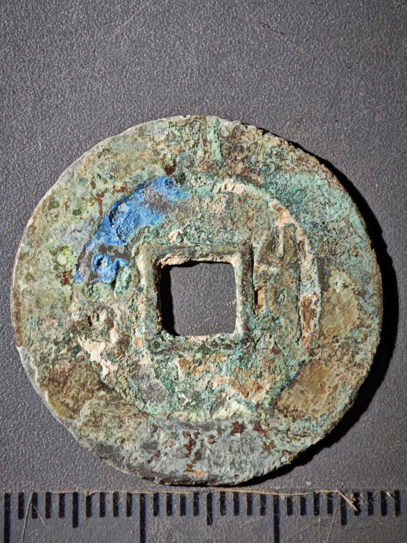 122期新疆红钱粟特钱币丝路钱币专场 B钱币版式