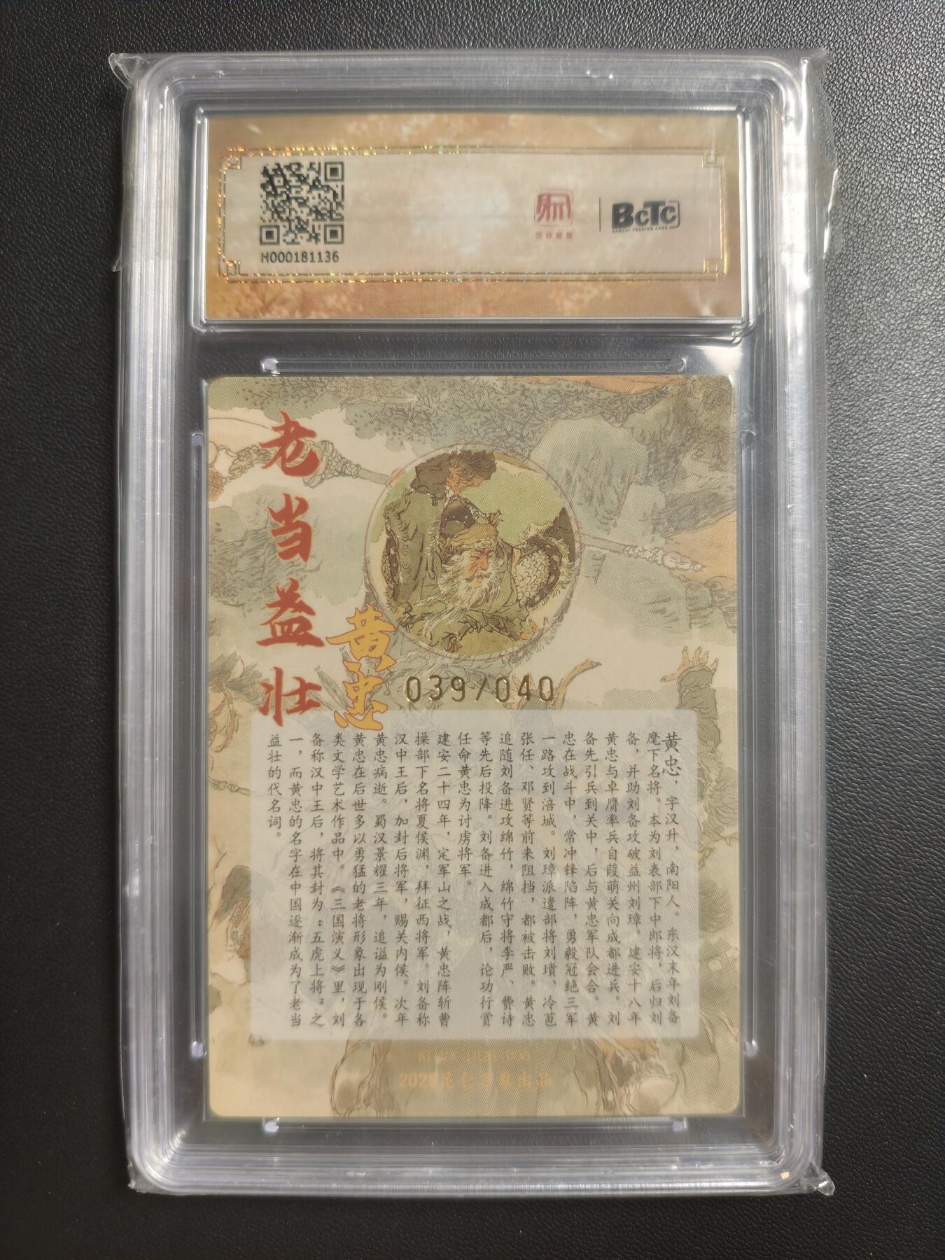 天玑星卡拍第181期《3.26周四截拍》持续收拍收评中 满赠卡需备注