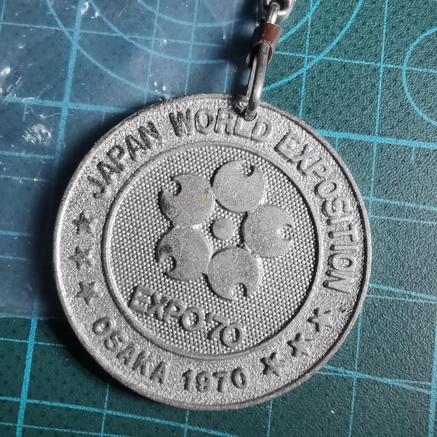 沼泽如烟--第1033场 1970年世博会纪念章