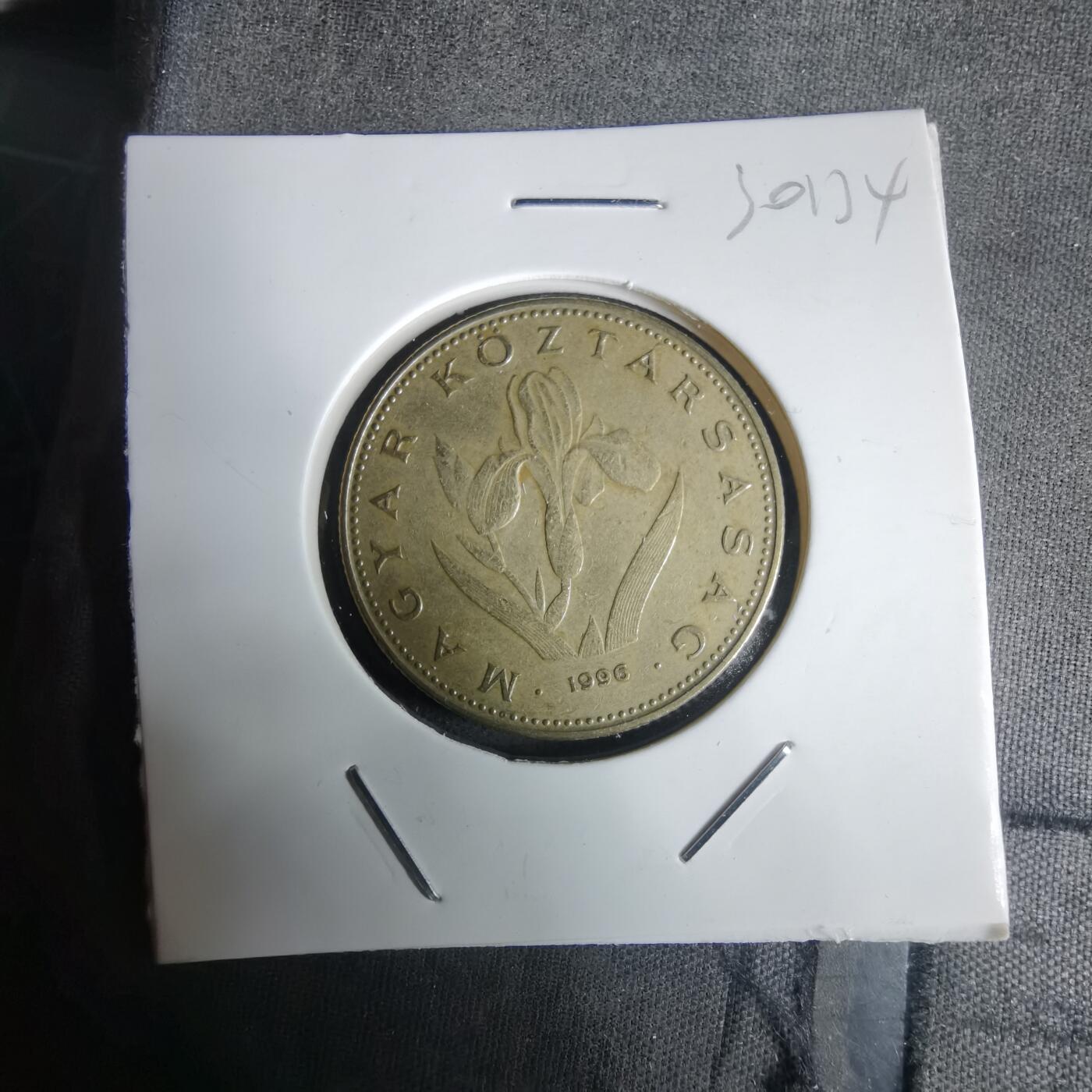 沼泽如烟--第1030场 匈牙利1996年20福林