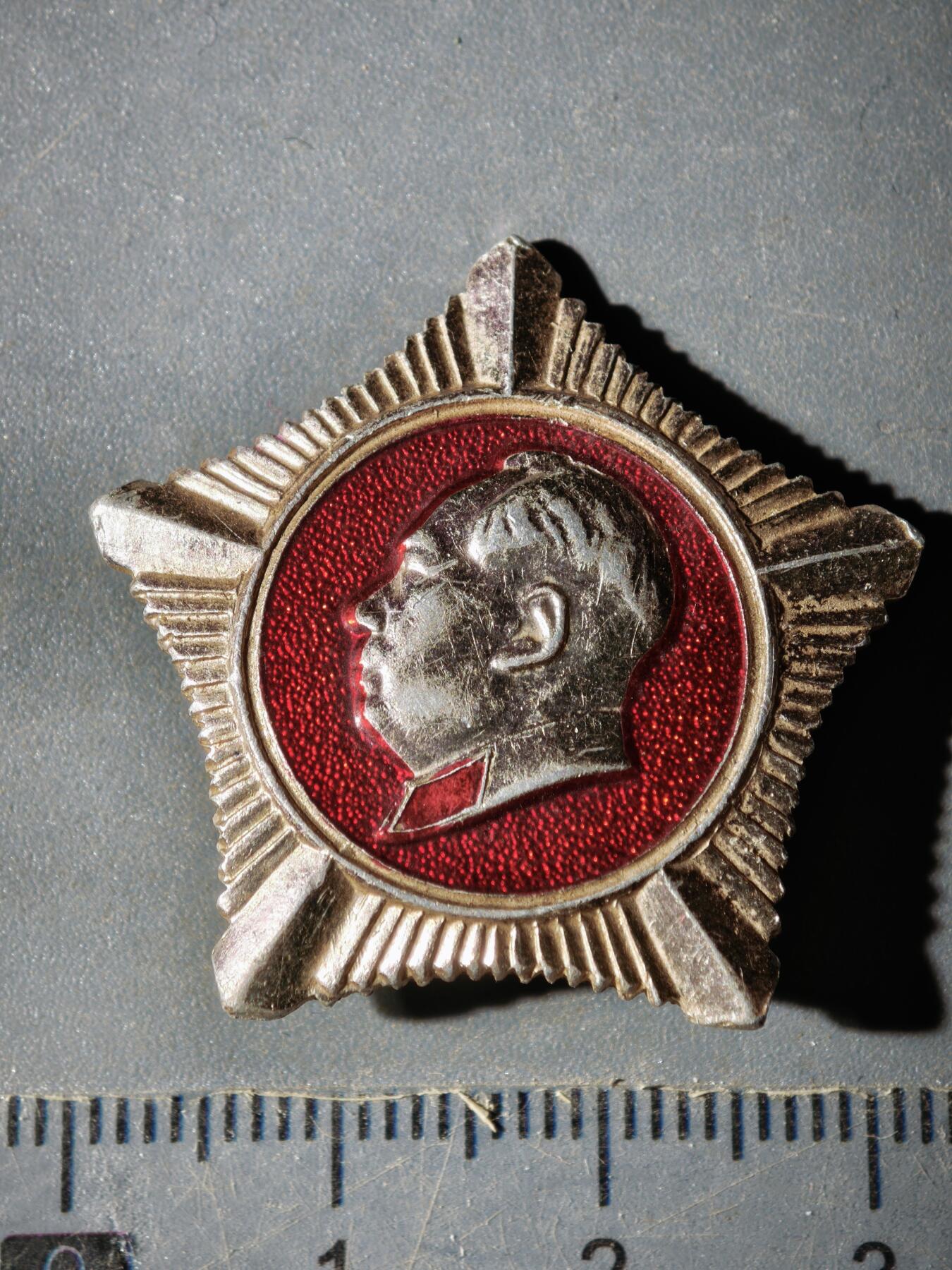 122期新疆红钱粟特钱币丝路钱币专场 徽章