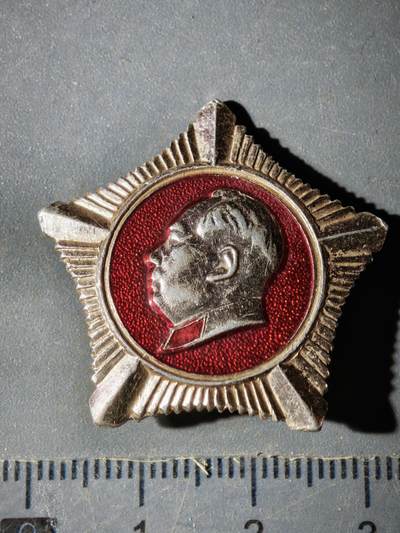 122期新疆红钱粟特钱币丝路钱币专场 - 徽章