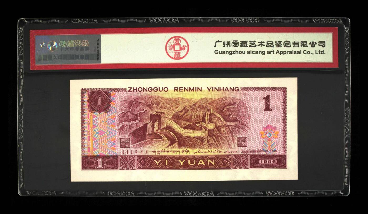 品味人生 961满天星桃花红倒置号一张爱藏67