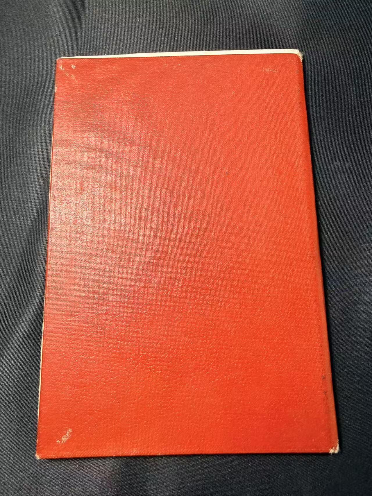 云宸嘉赏-勋臻文献佳藏优品精选场次（低佣 转发佣金红包） 女医生毕业证