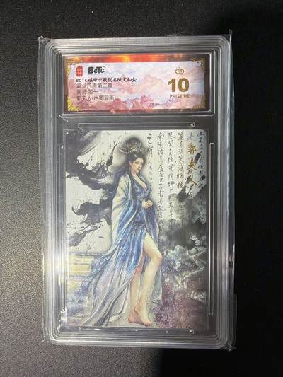 NO.28 好又多金牌大场，每周一站式配齐，方便凑单！（周6晚9点截拍，卖家送拍0抽成！） - 【爆金】琅琊卡藏 霸业丹青 墨一 郭夫人 水墨异画