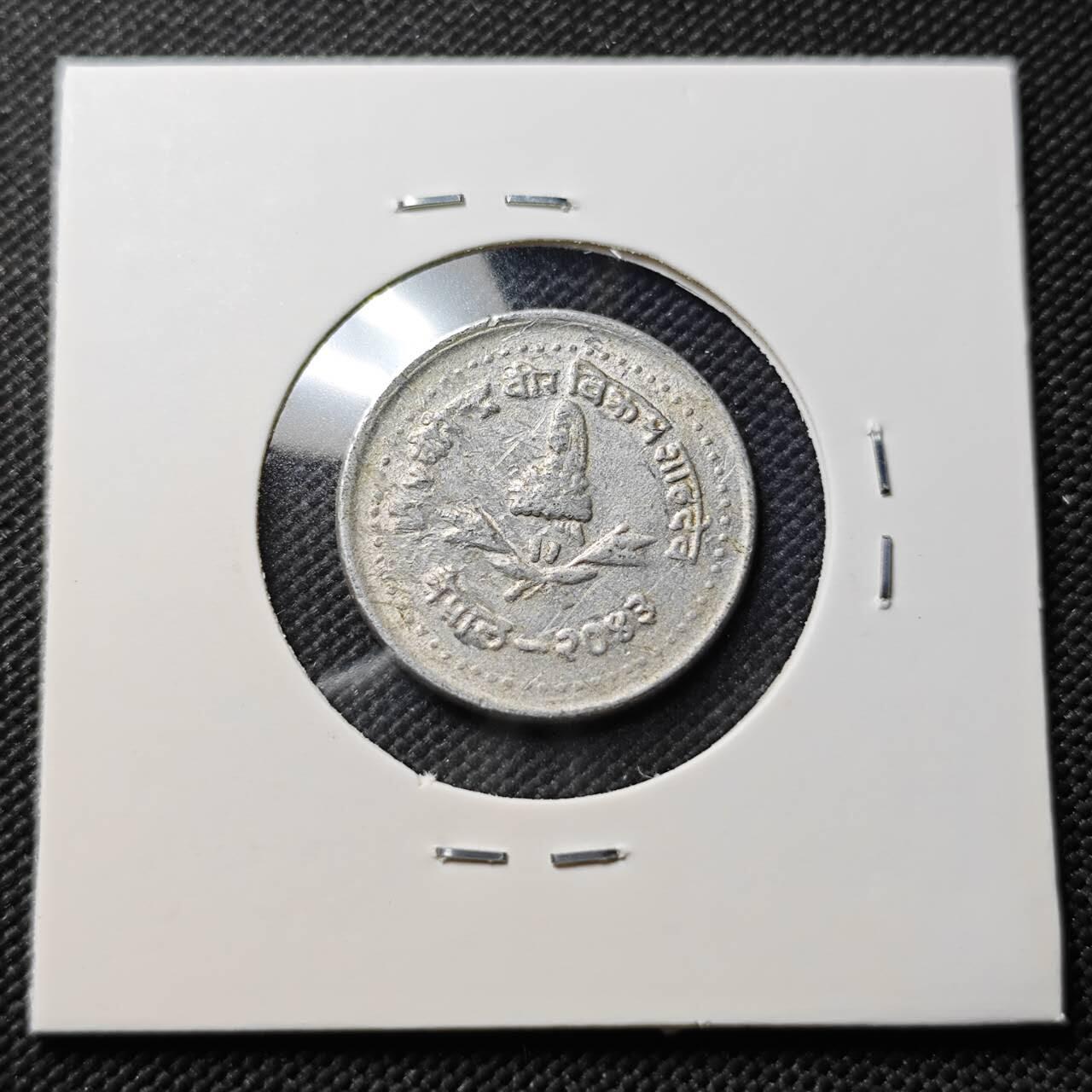 KK钱币收藏小铺  第406期 2月预留时间 周末发货  尼泊尔