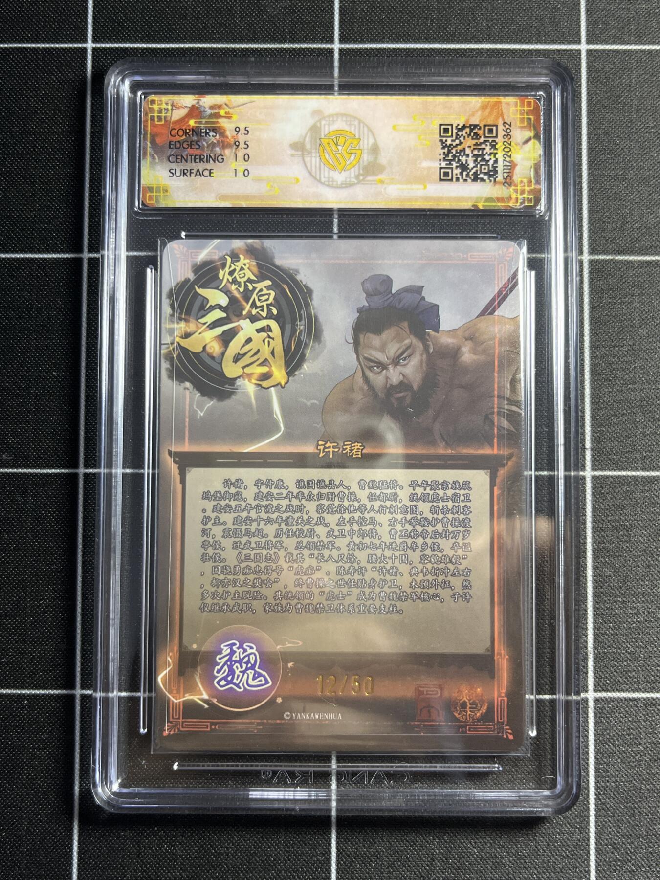 欢迎送拍、零成本上架，释放现金流，合理分配上拍卡品