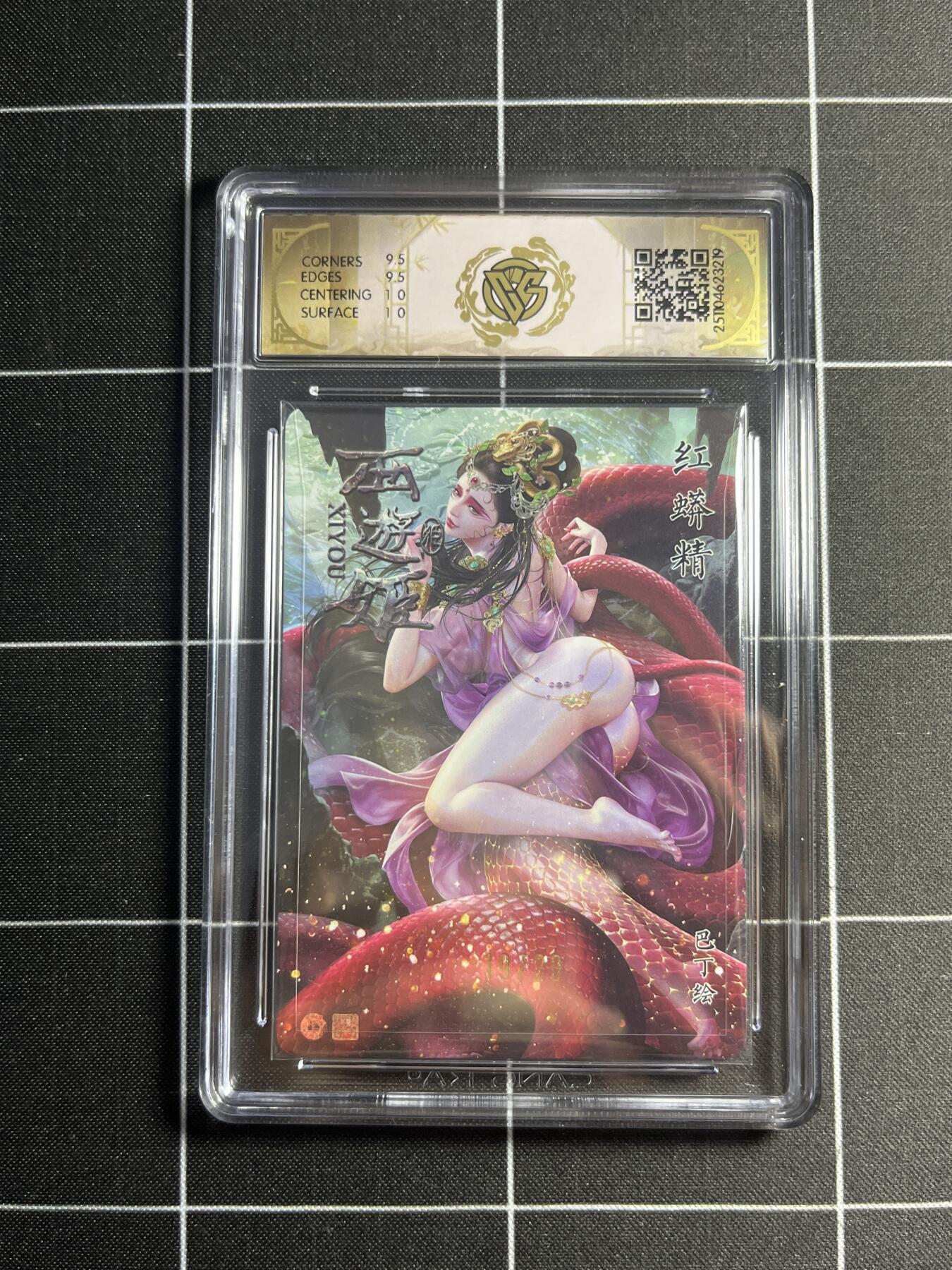 欢迎送拍、零成本上架，释放现金流，合理分配上拍卡品