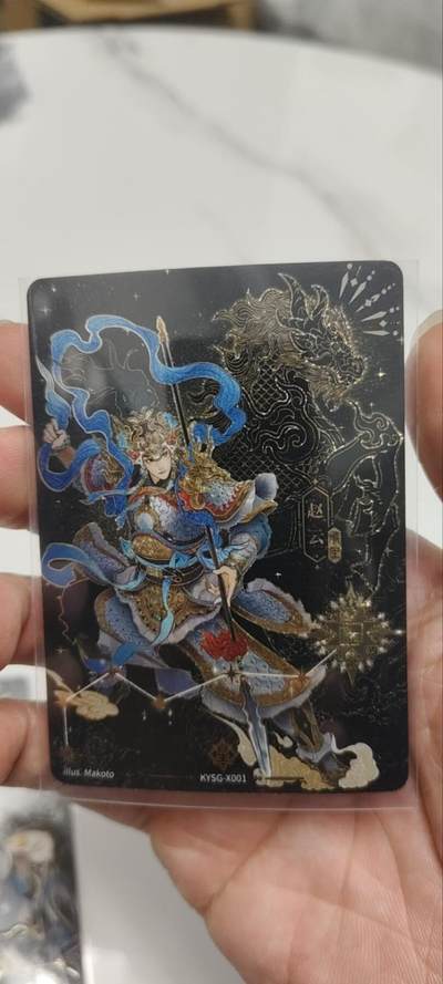 秋原瞳的小店第三十九期（老家的风，每次回去都能心灵得到治愈，吹起曾经童年那个最美好的回忆） - 卡游三国北斗将星卡——赵云