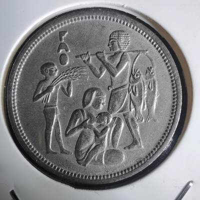 沼泽如烟--第1030场 - 埃及纪念币