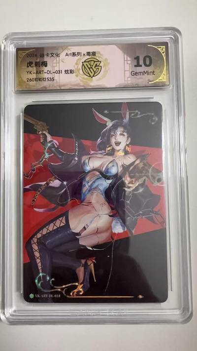 寸草不生拍卖 蛇年第一期 - 焱卡文化 Art系列x毒瘤 虎刺梅
YK-ART-DL-031 炫彩
 10g