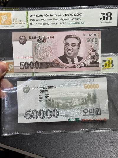 《外钞收藏家》第六百二十期（畅拍场）（长期征集拍品、欢迎藏友们联系合作） - 朝鲜5000和5万2张豹子号 TQG评级58
