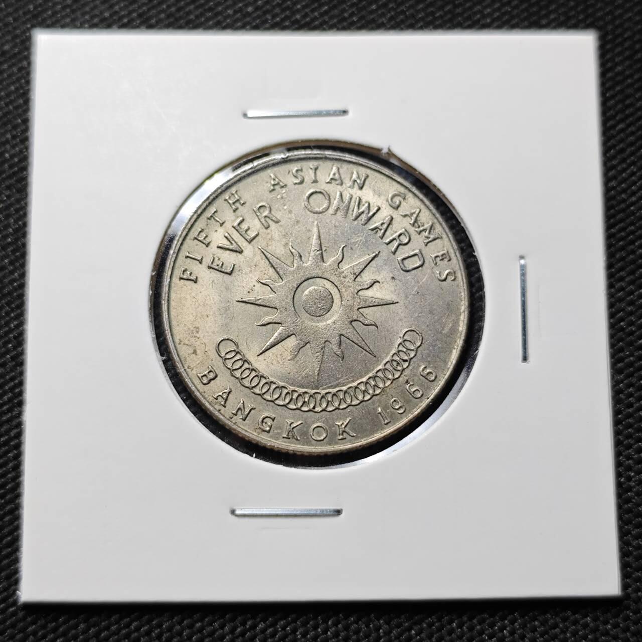 KK钱币收藏小铺  第406期 2月预留时间 周末发货  泰国纪念币