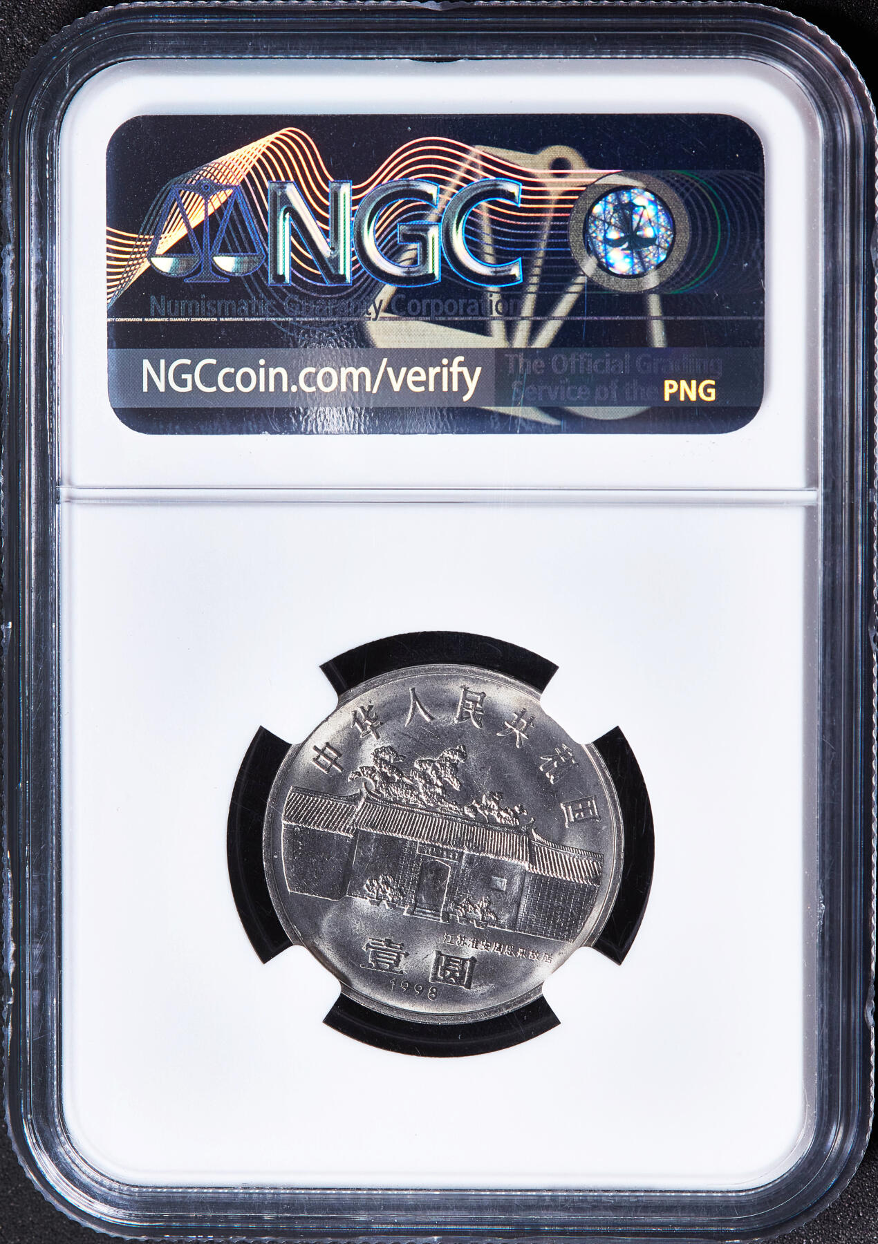 【俄甄集藏】2026年(050)04-01星期三 晚 19:30 全场包邮 中国1998年纪念周恩来诞辰100周年1元纪念币，NGC MS66，转光品相