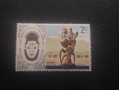 荟藏特别场次第十一期——“邮通万国花纸头”（价格低至0.1元） - 东非三国联合发行1977年黑鬼艺术节2先令纪念票 新 少见三国联合发行版