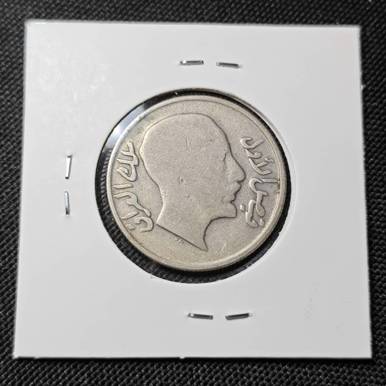 KK钱币收藏小铺   套币专场 2月预留时间 周末发货  伊拉克50费尔银币