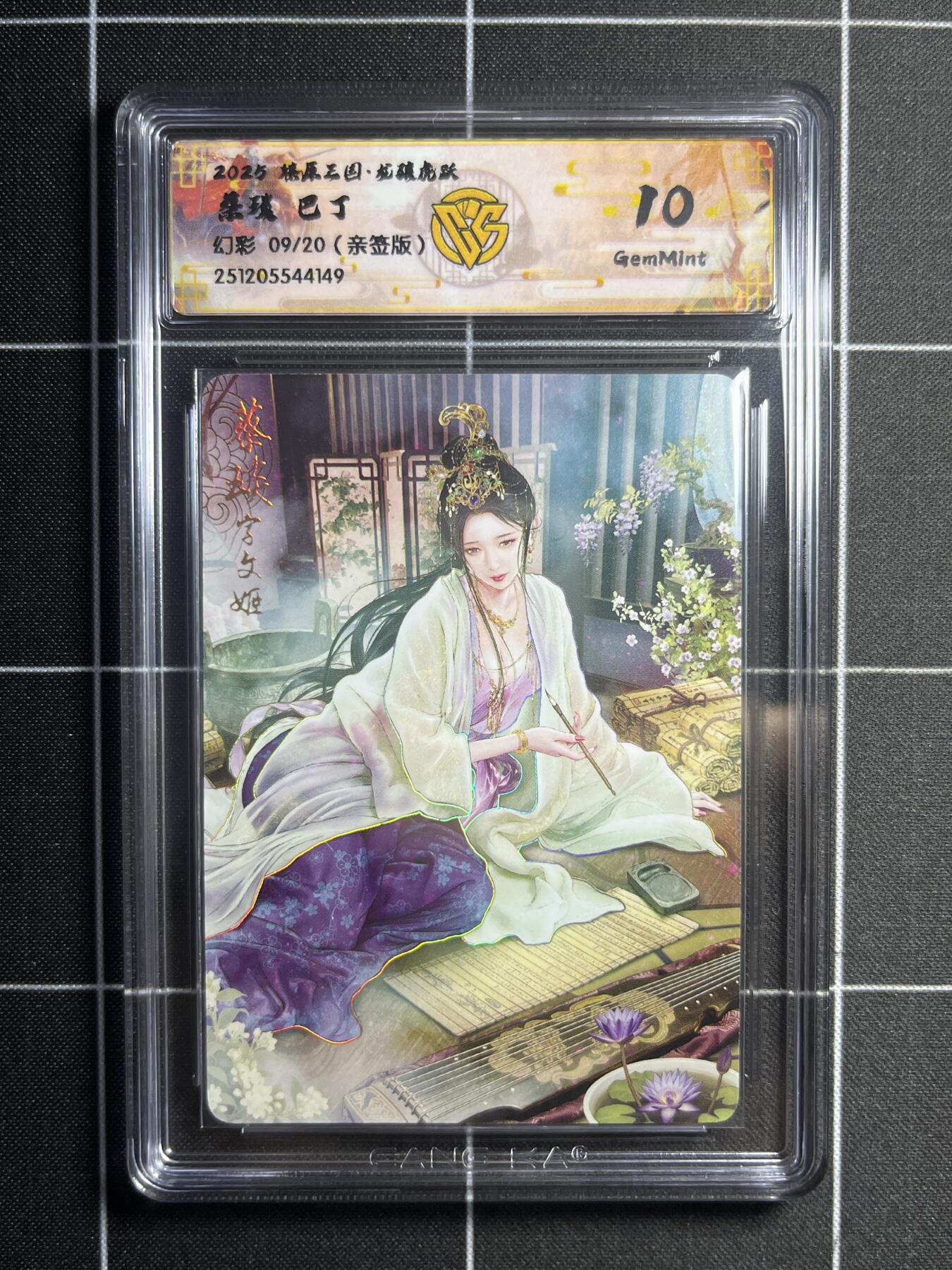 欢迎送拍、零成本上架，释放现金流，合理分配上拍卡品