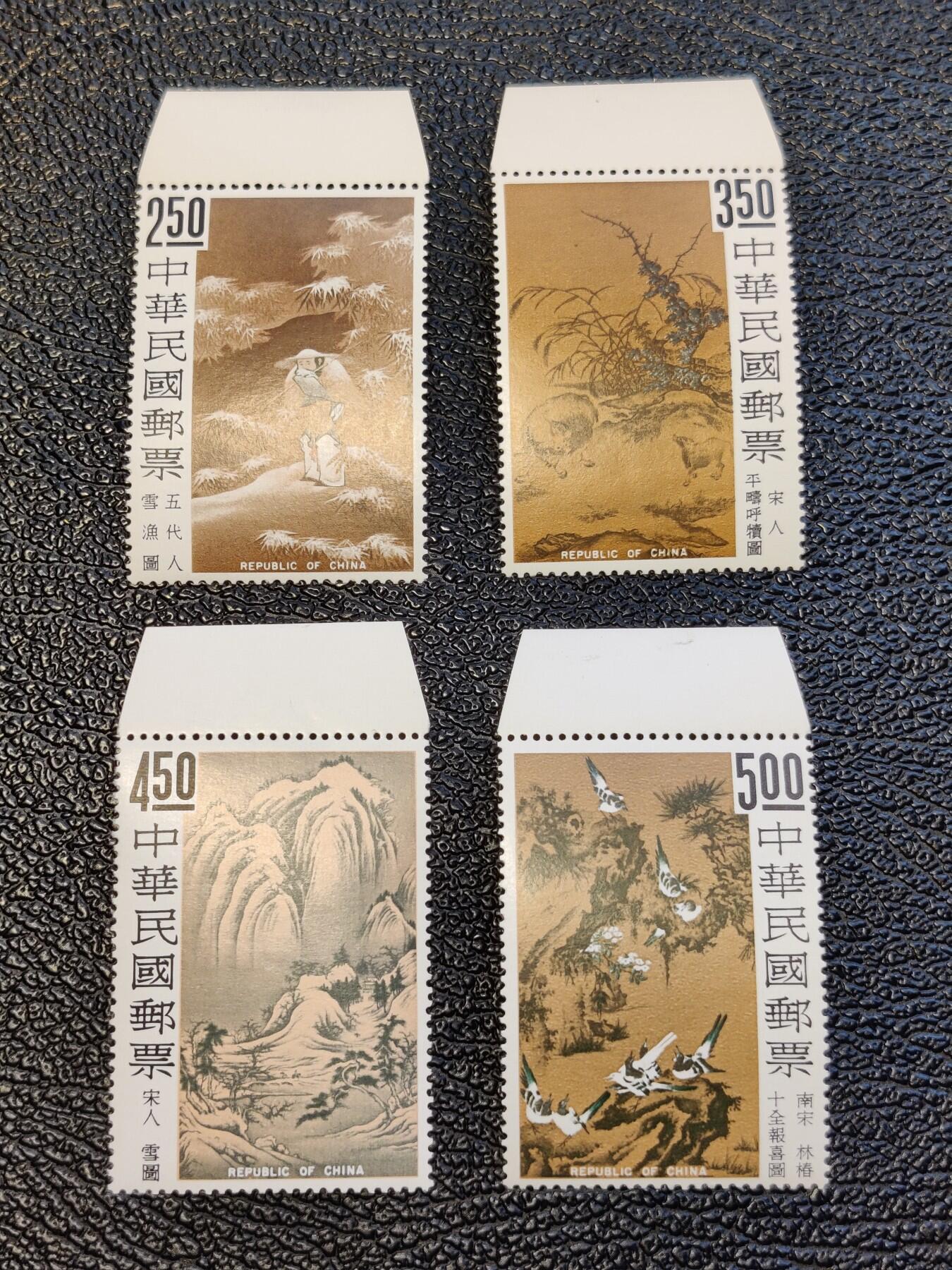 洪涛臻品批发群 精选邮票限时拍卖第1298期  古画(三) 全品