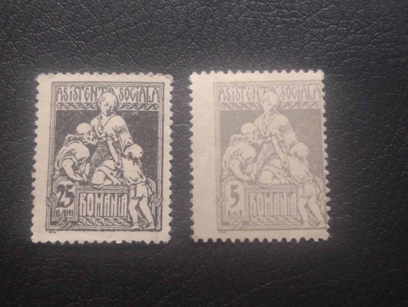 荟藏特别场次第十一期——“邮通万国花纸头”（价格低至0.1元） 罗马尼亚30年代慈爱家庭系列普票套票 25巴尼+5列伊 新