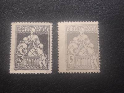 荟藏特别场次第十一期——“邮通万国花纸头”（价格低至0.1元） - 罗马尼亚30年代慈爱家庭系列普票套票 25巴尼+5列伊 新