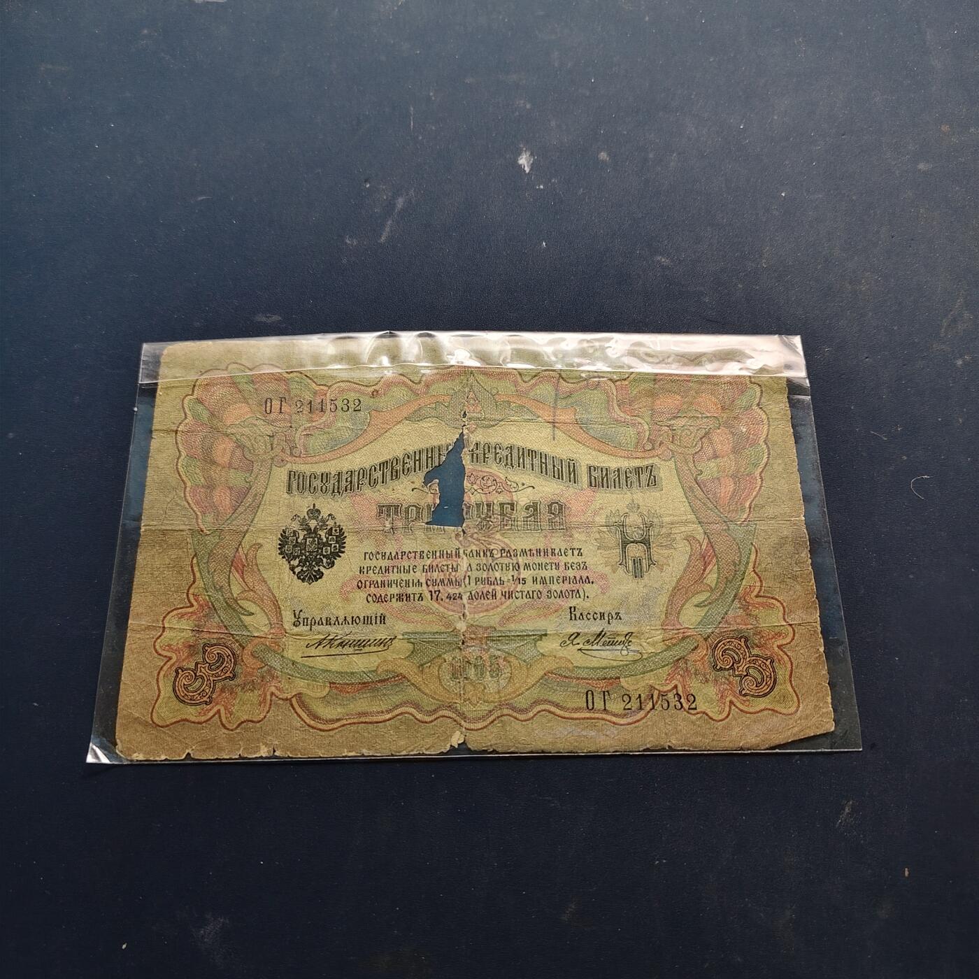 【全场包邮】纯粹捡漏拍514场