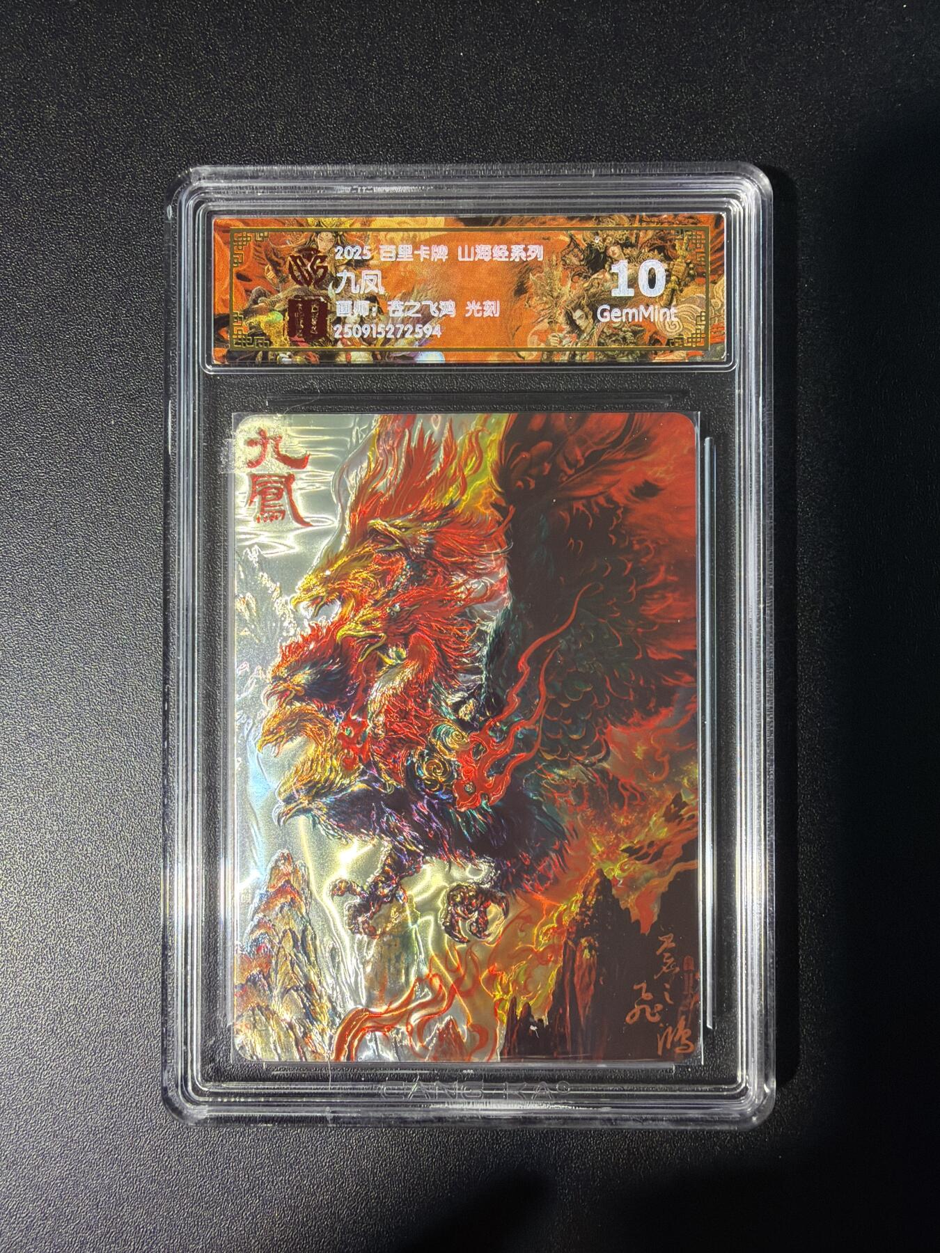 NO.28 好又多金牌大场，每周一站式配齐，方便凑单！（周6晚9点截拍，卖家送拍0抽成！） 百里 山海经 苍之飞鸿 九凤 光刻 10G