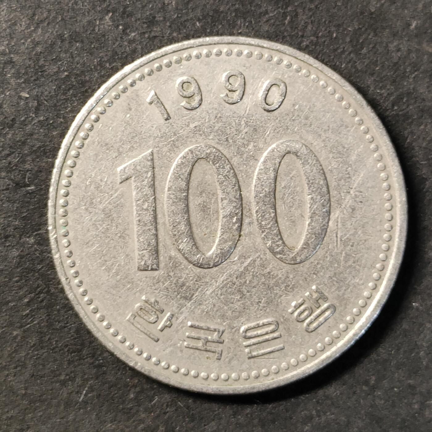 嘉禾收藏    【第496期】            无佣金、可寄存、满30元包邮 币一枚