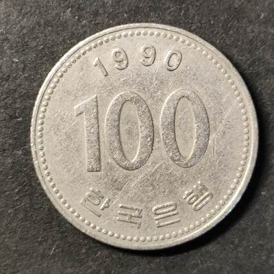 嘉禾收藏    【第508期】            无佣金、可寄存、满30元包邮 - 币一枚