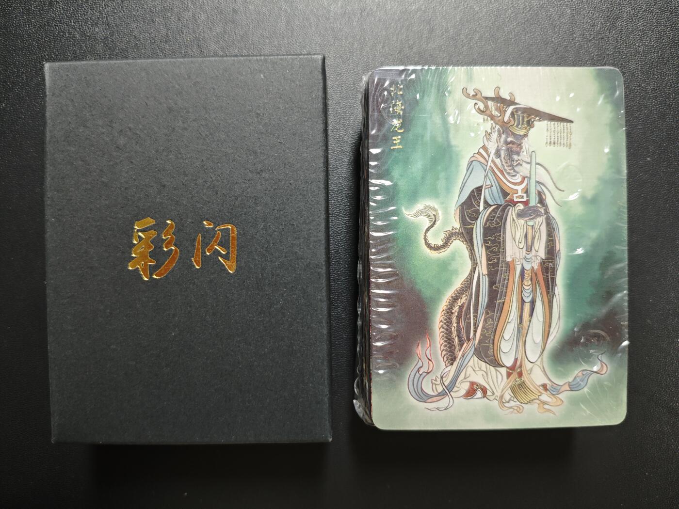 天玑星卡拍第181期《3.26周四截拍》持续收拍收评中 满赠卡需备注