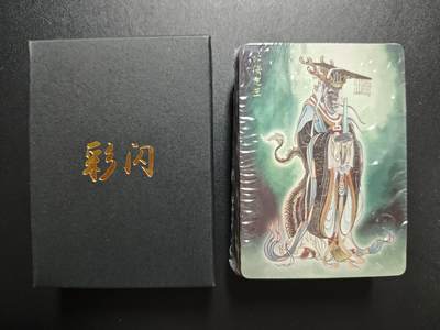 天玑星卡拍第181期《3.26周四截拍》持续收拍收评中 满赠卡需备注 - 焱卡文化 列仙卷 彫仙 彩闪 一包未拆封