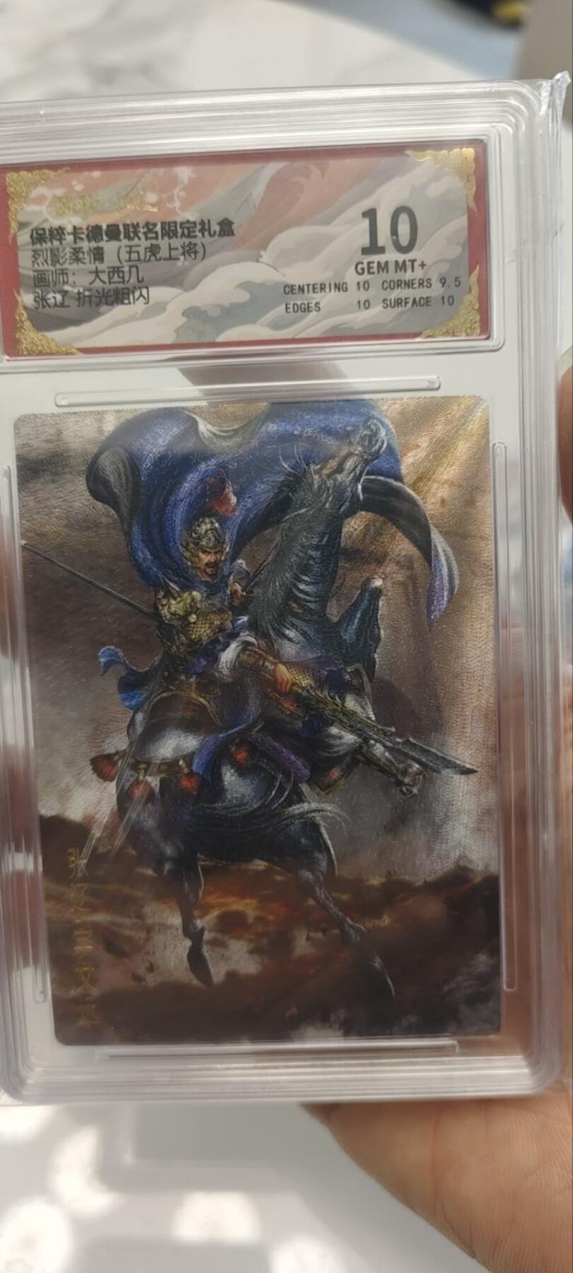 秋原瞳的小店第三十九期（老家的风，每次回去都能心灵得到治愈，吹起曾经童年那个最美好的回忆）